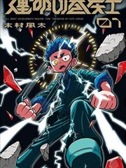 红楼梦87版电视剧前十二集封面