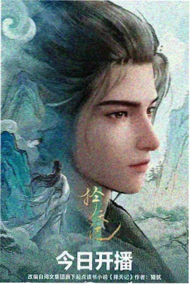 贾府人物关系全景图封面